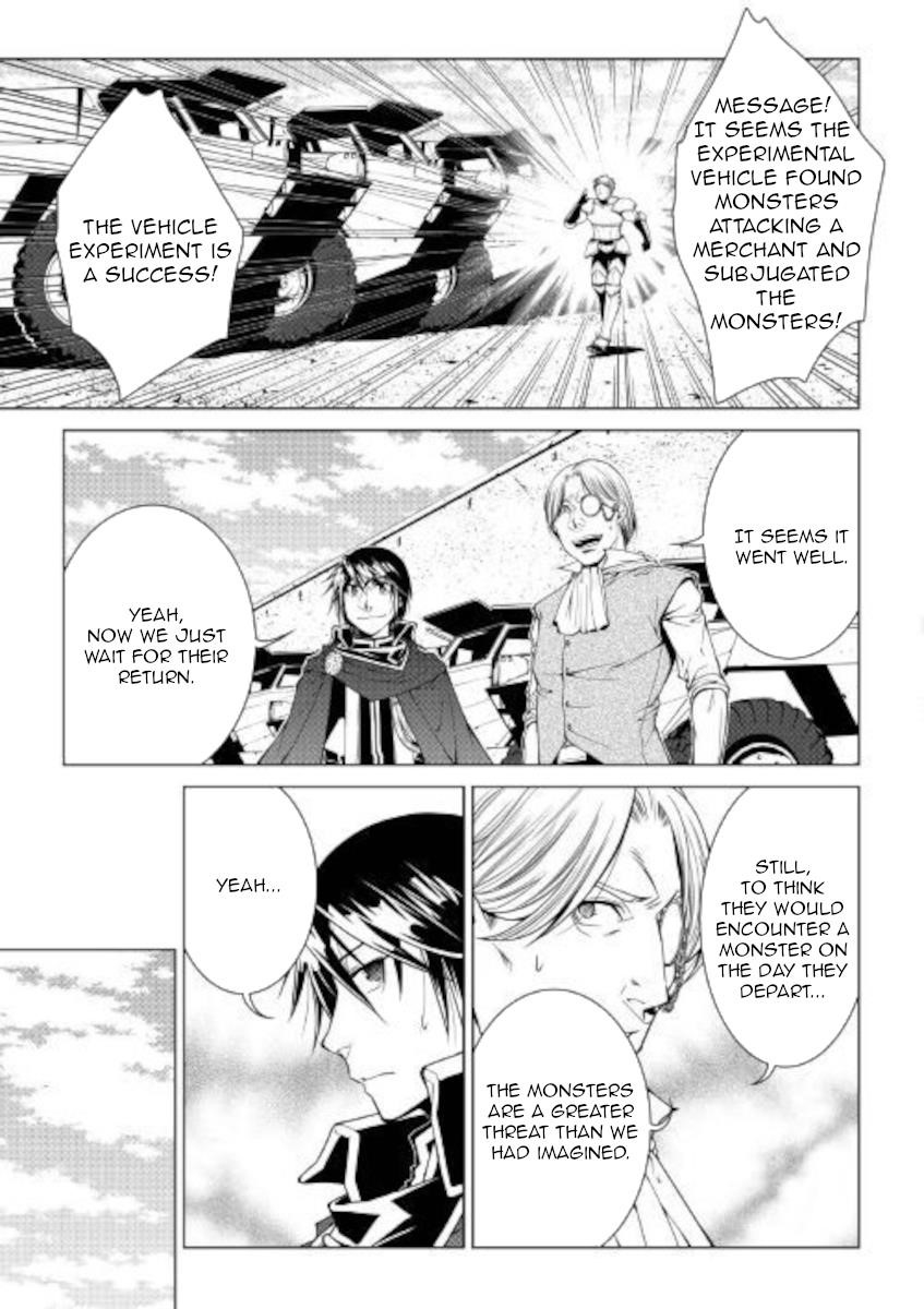 WORLD CUSTOMIZE CREATOR Chapter 78 - Page 17