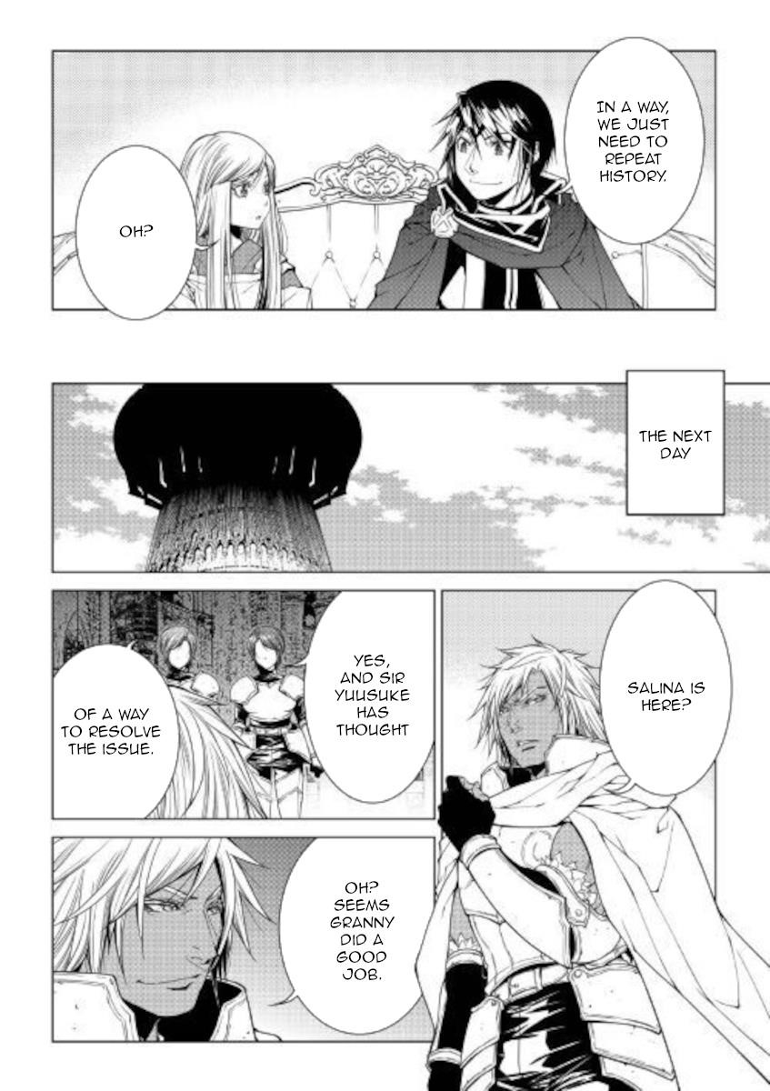 WORLD CUSTOMIZE CREATOR Chapter 78 - Page 2