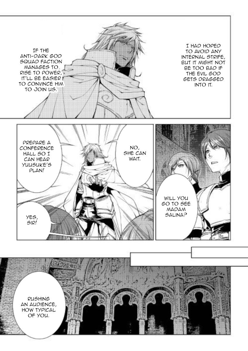 WORLD CUSTOMIZE CREATOR Chapter 78 - Page 3