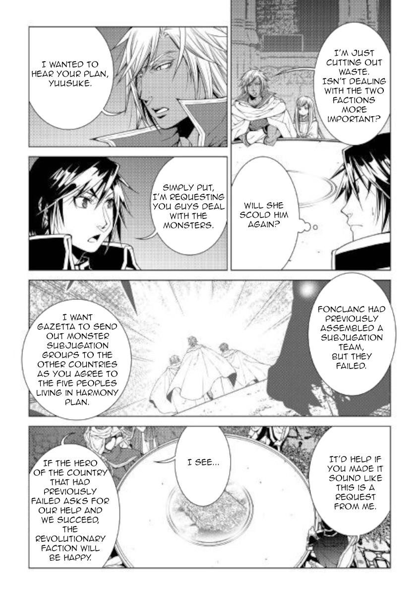 WORLD CUSTOMIZE CREATOR Chapter 78 - Page 4