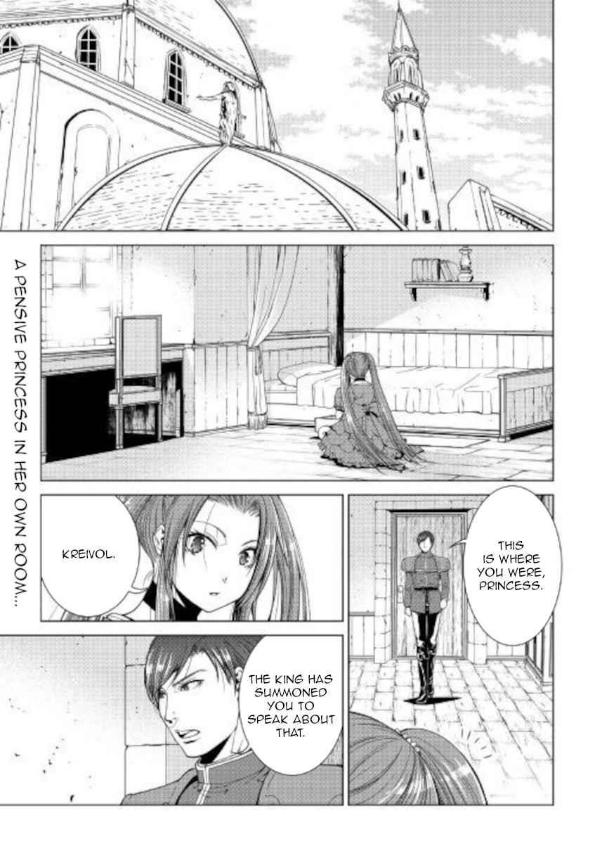 WORLD CUSTOMIZE CREATOR Chapter 79 - Page 1