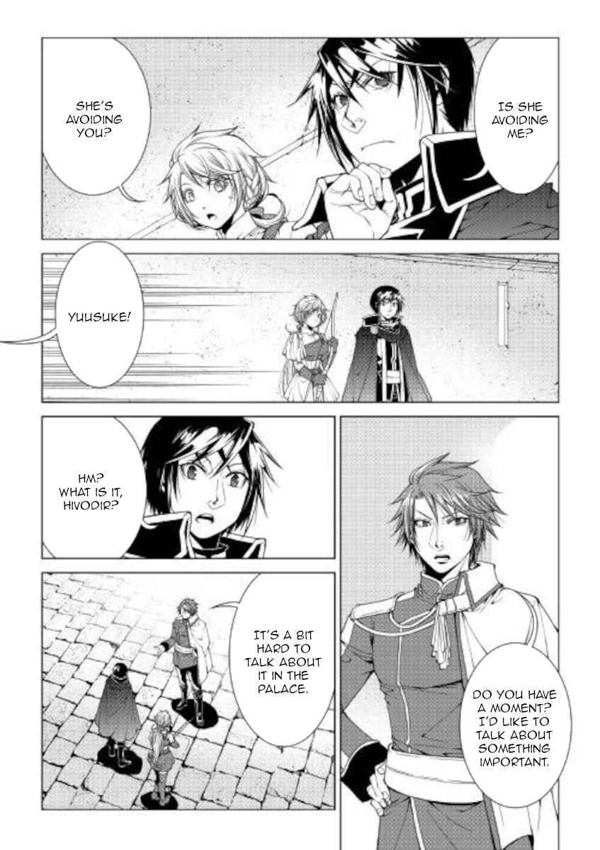 WORLD CUSTOMIZE CREATOR Chapter 79 - Page 10