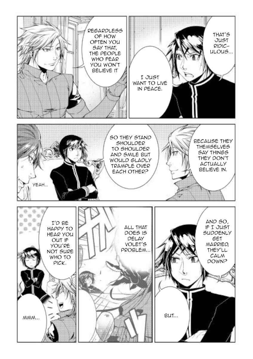 WORLD CUSTOMIZE CREATOR Chapter 79 - Page 16