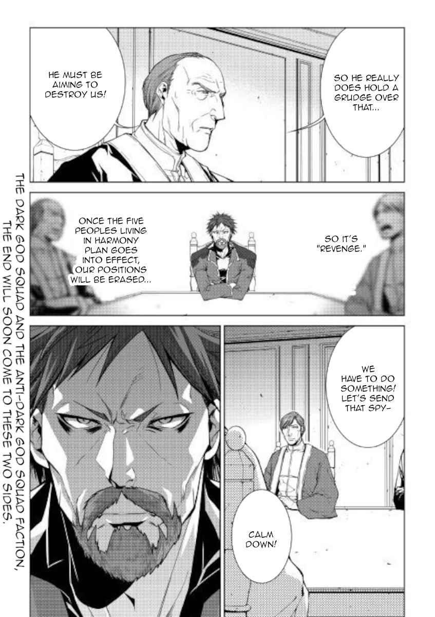 WORLD CUSTOMIZE CREATOR Chapter 79 - Page 22