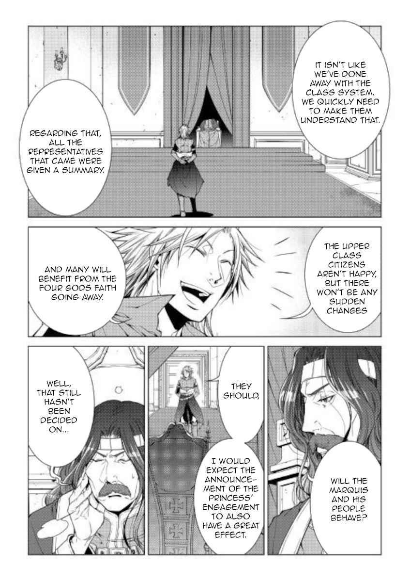 WORLD CUSTOMIZE CREATOR Chapter 79 - Page 4