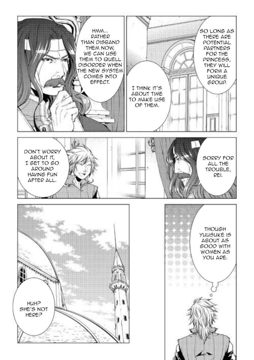 WORLD CUSTOMIZE CREATOR Chapter 79 - Page 6