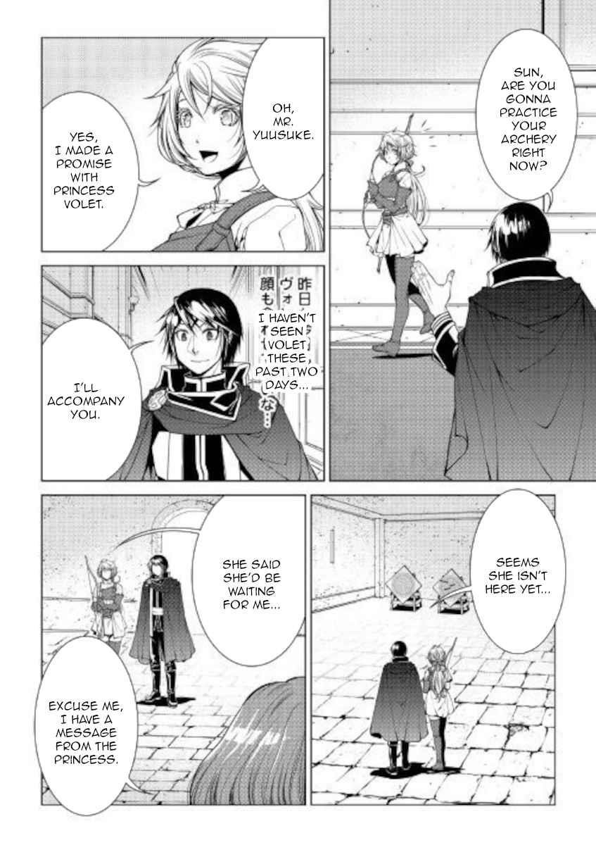 WORLD CUSTOMIZE CREATOR Chapter 79 - Page 8