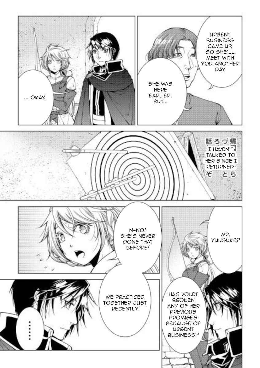 WORLD CUSTOMIZE CREATOR Chapter 79 - Page 9