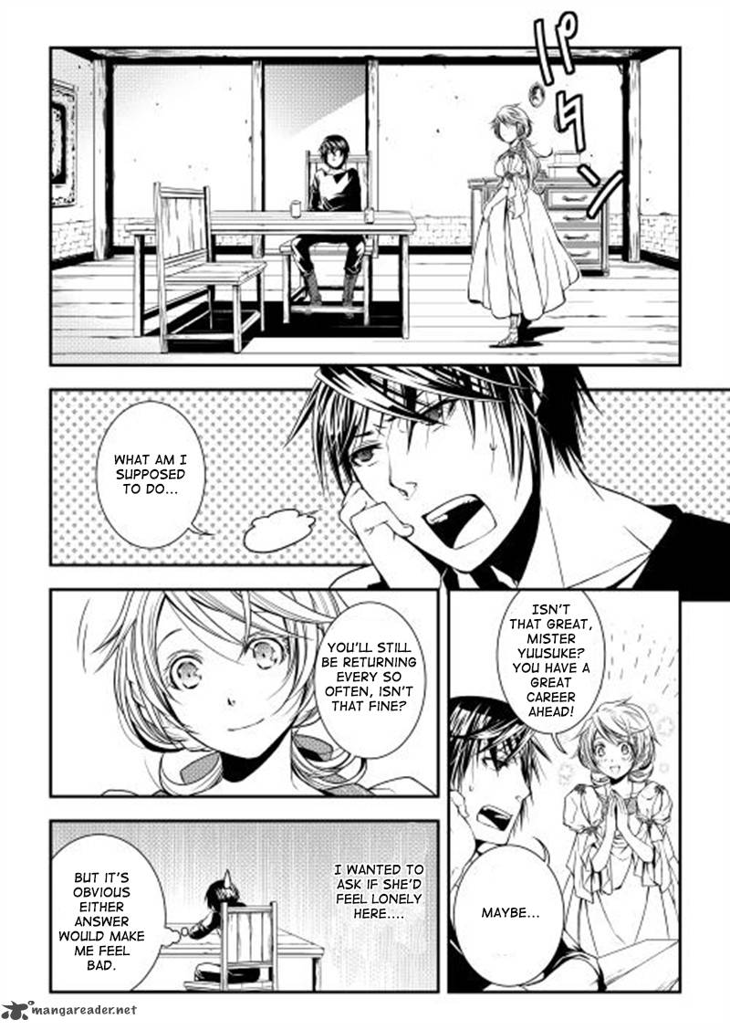 WORLD CUSTOMIZE CREATOR Chapter 8 - Page 11