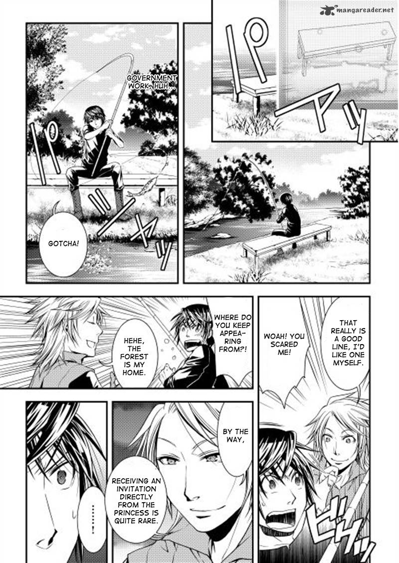 WORLD CUSTOMIZE CREATOR Chapter 8 - Page 12