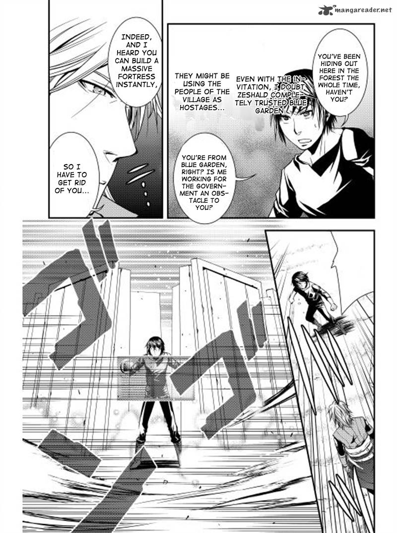 WORLD CUSTOMIZE CREATOR Chapter 8 - Page 13