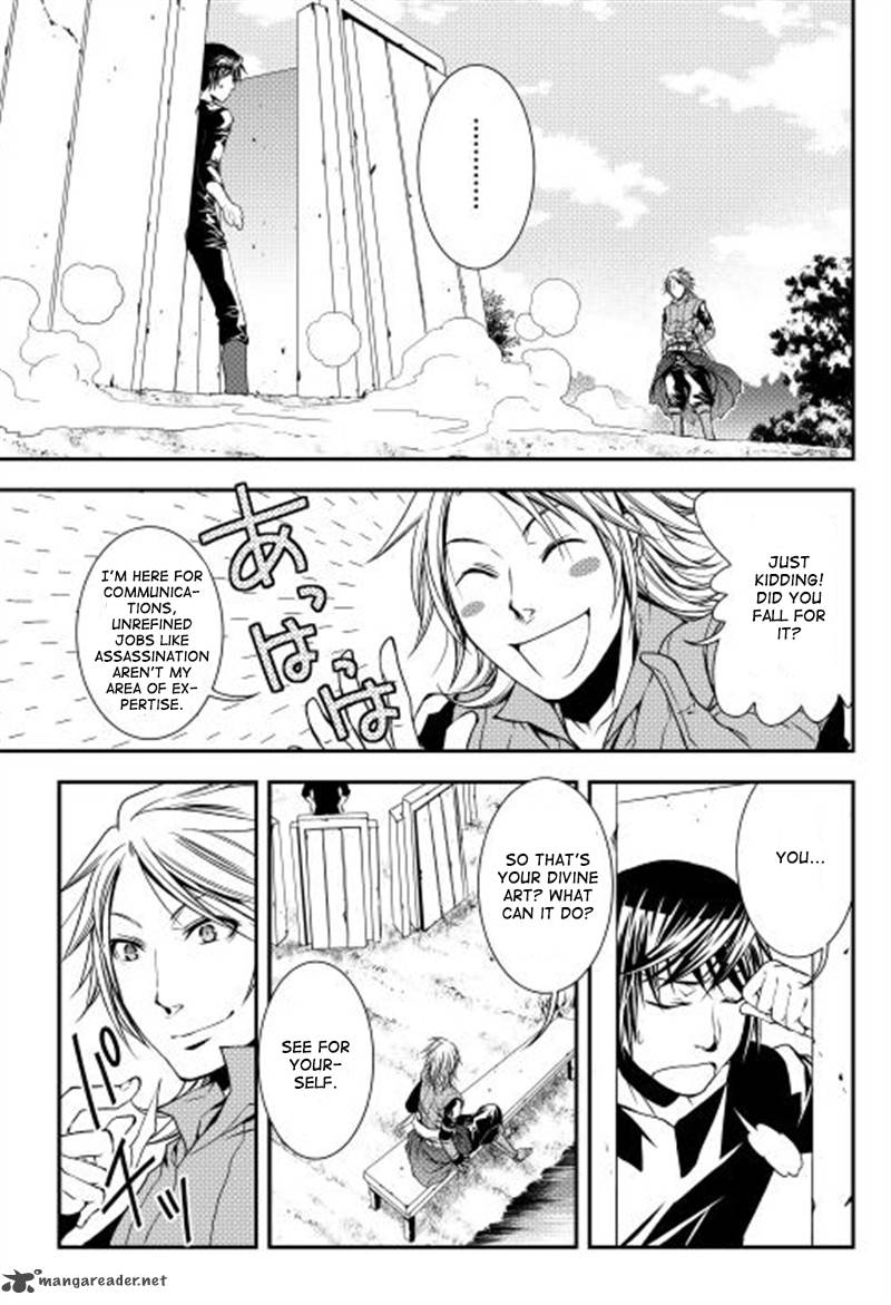 WORLD CUSTOMIZE CREATOR Chapter 8 - Page 14