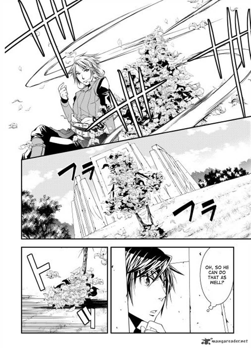 WORLD CUSTOMIZE CREATOR Chapter 8 - Page 15