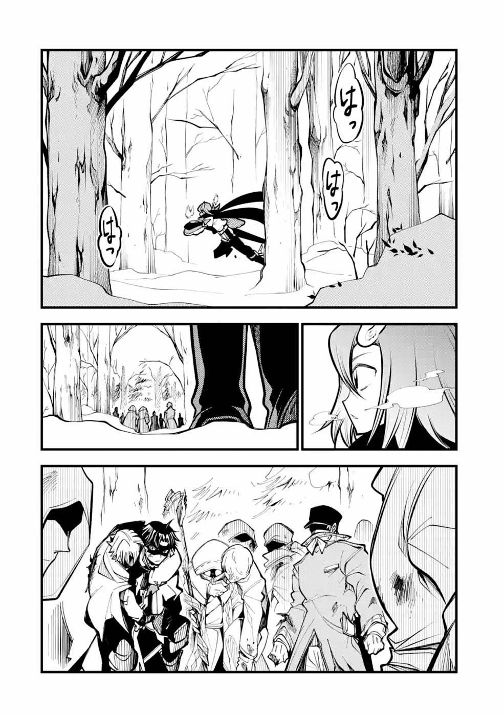 The Tale Of The Teapot Hero’s Revenge Chapter 11 - Page 26