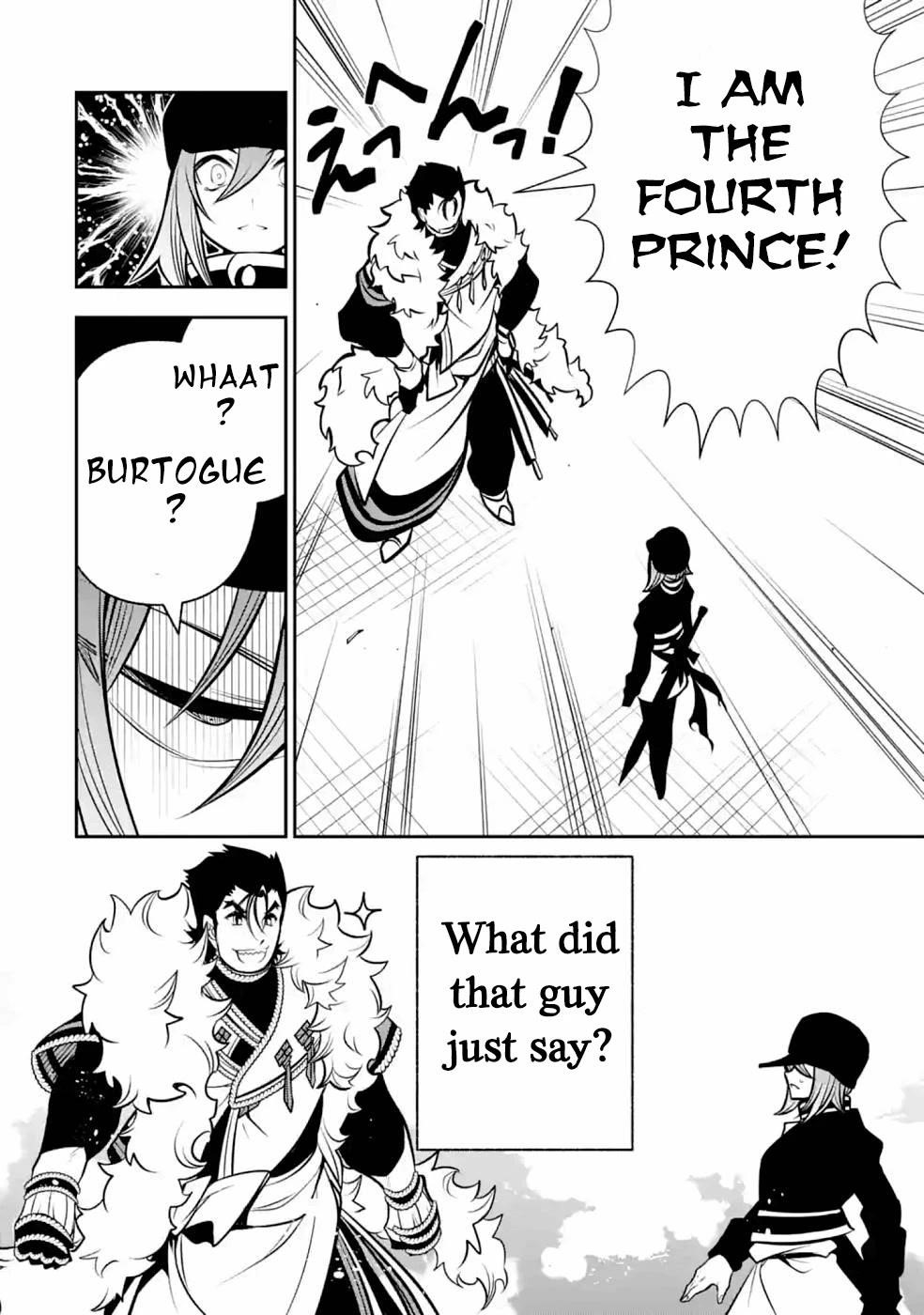 The Tale Of The Teapot Hero’s Revenge Chapter 14 - Page 32