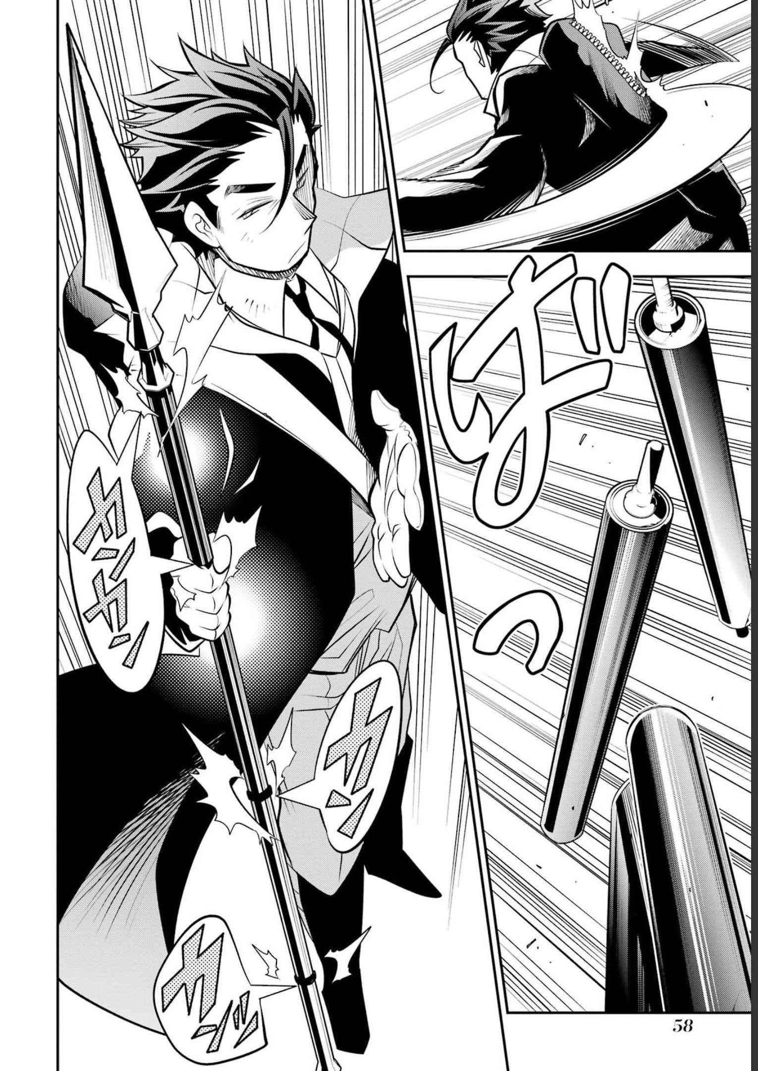 The Tale Of The Teapot Hero’s Revenge Chapter 16 - Page 22