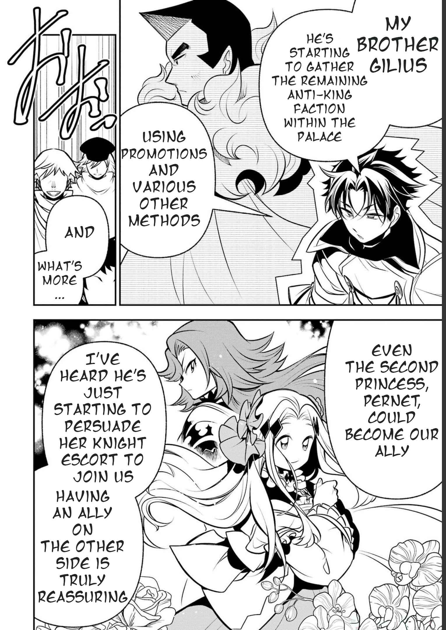 The Tale Of The Teapot Hero’s Revenge Chapter 16 - Page 8