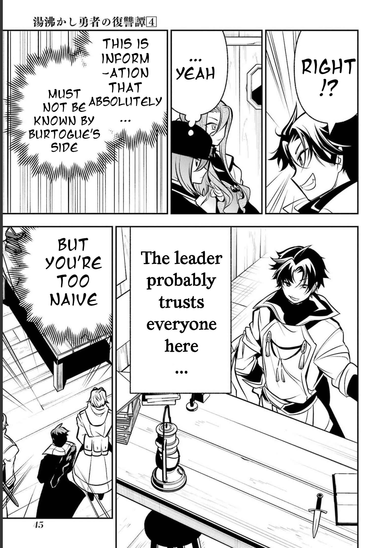 The Tale Of The Teapot Hero’s Revenge Chapter 16 - Page 9