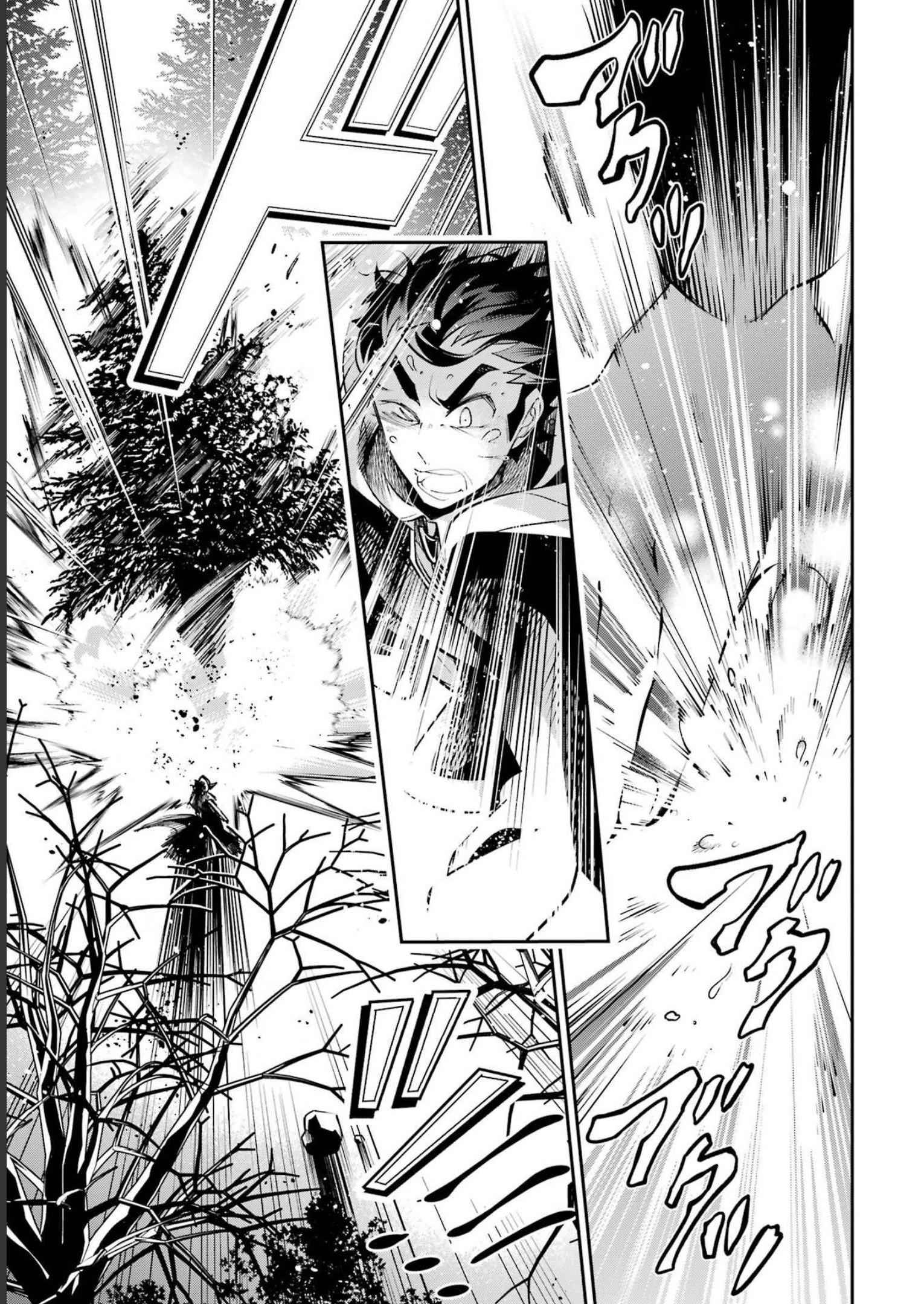 The Tale Of The Teapot Hero’s Revenge Chapter 17 - Page 25