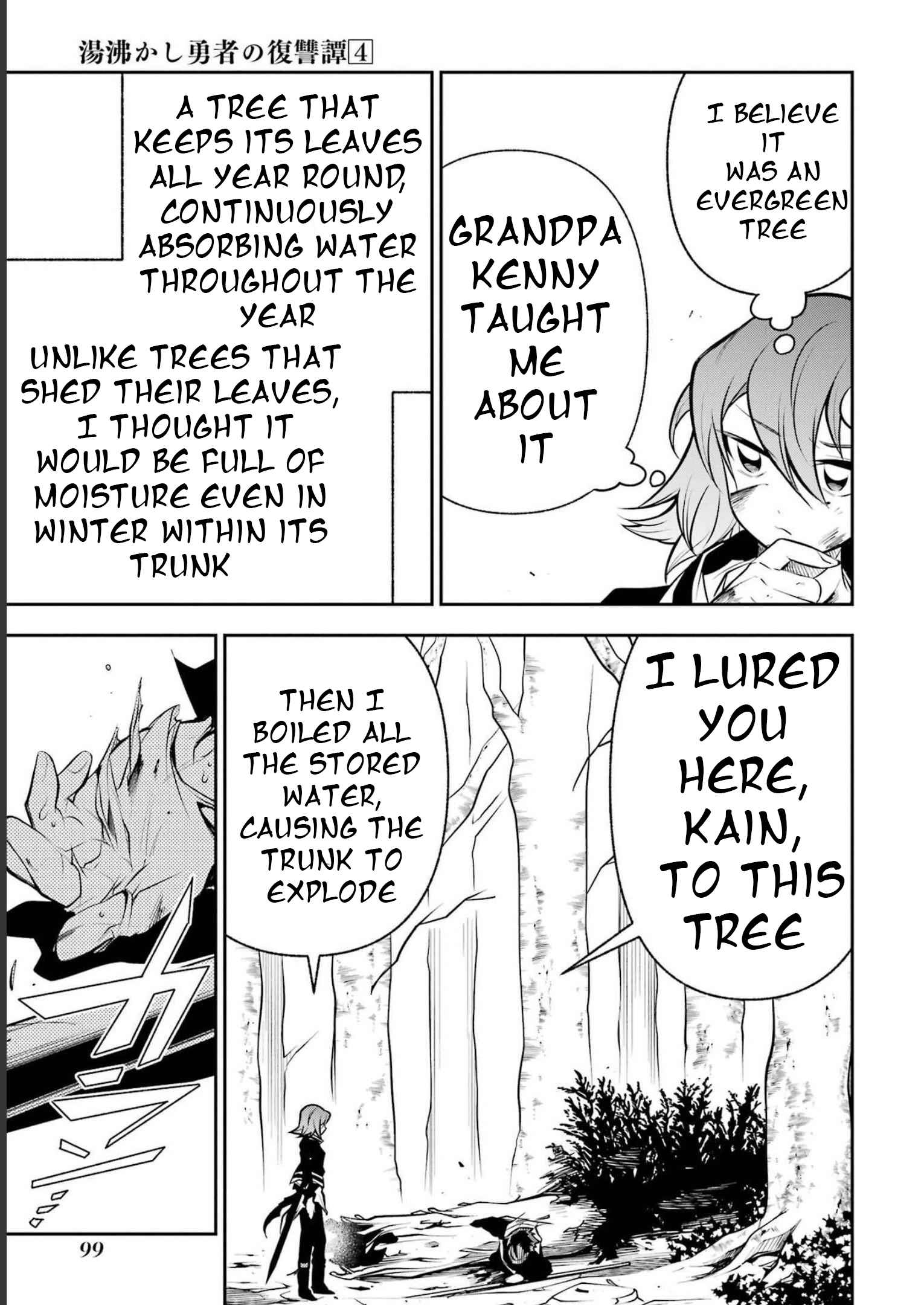 The Tale Of The Teapot Hero’s Revenge Chapter 17 - Page 31