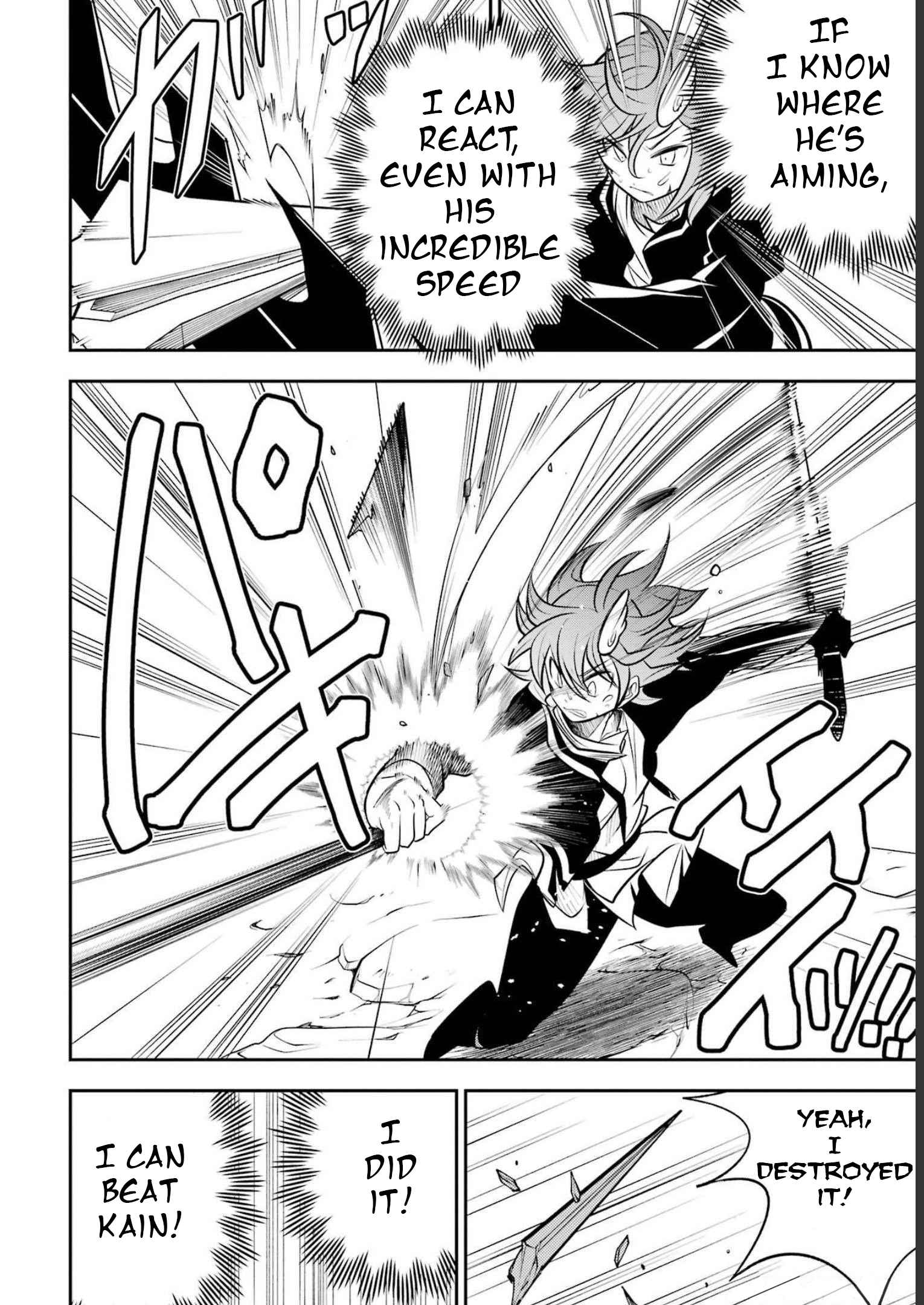 The Tale Of The Teapot Hero’s Revenge Chapter 17 - Page 6