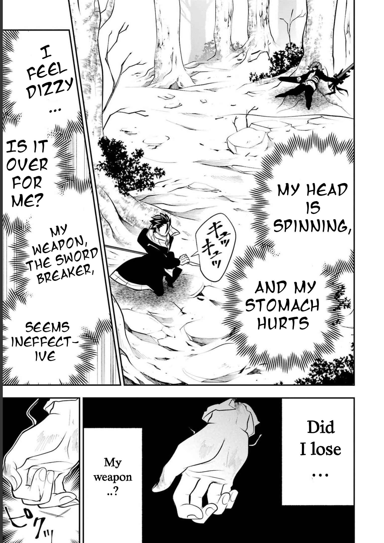 The Tale Of The Teapot Hero’s Revenge Chapter 17 - Page 9