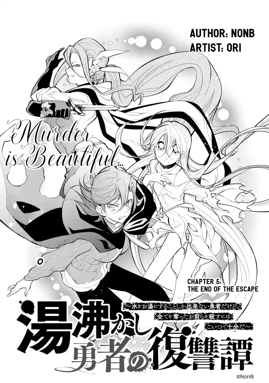 The Tale Of The Teapot Hero’s Revenge Chapter 5 - Page 1