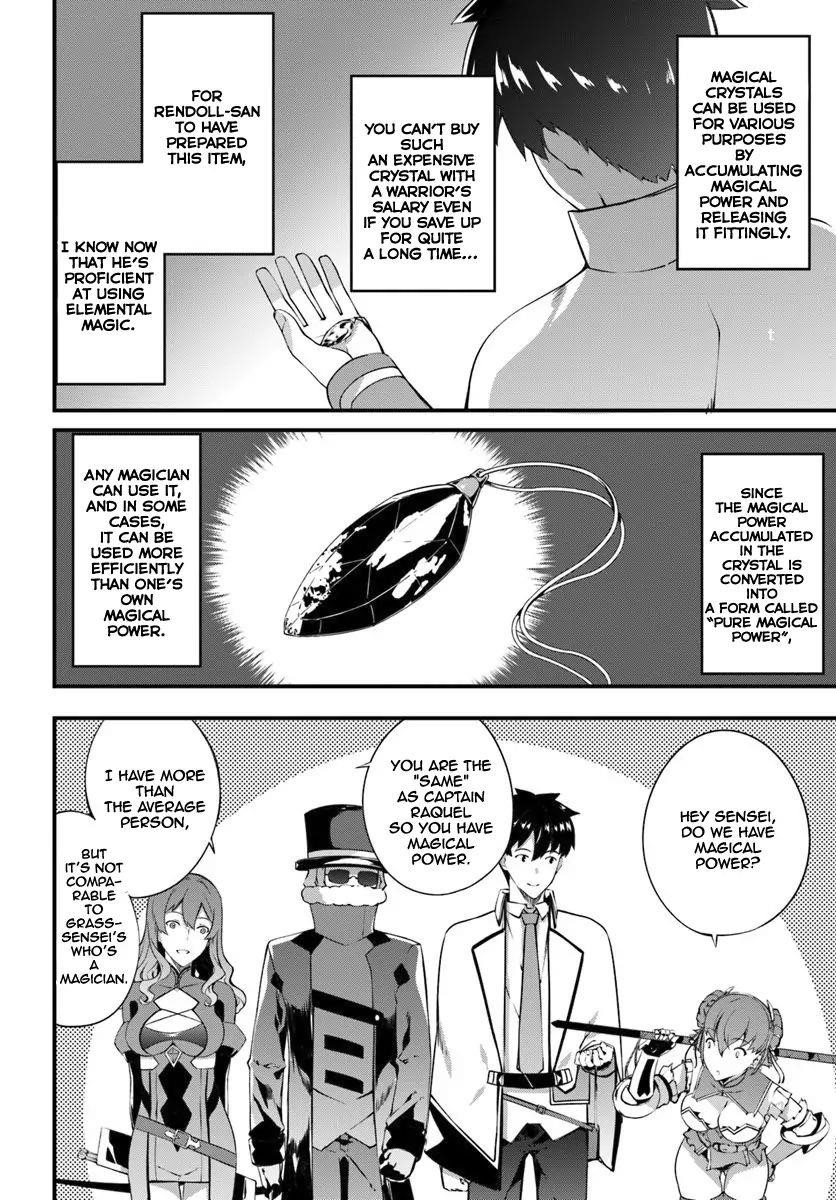 Hagure Seirei Ino Shinsatsu Kiroku ~ Seijo Kishi-Dan To Iyashi No Kamiwaza ~ Chapter 10 - Page 2