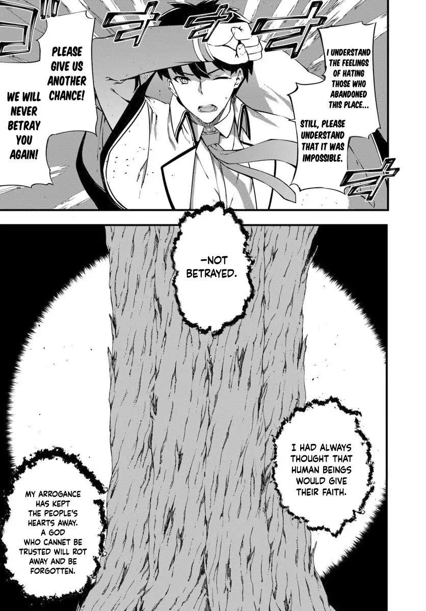 Hagure Seirei Ino Shinsatsu Kiroku ~ Seijo Kishi-Dan To Iyashi No Kamiwaza ~ Chapter 10 - Page 21