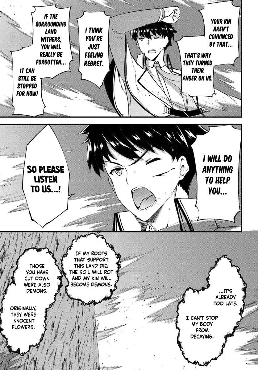 Hagure Seirei Ino Shinsatsu Kiroku ~ Seijo Kishi-Dan To Iyashi No Kamiwaza ~ Chapter 10 - Page 22