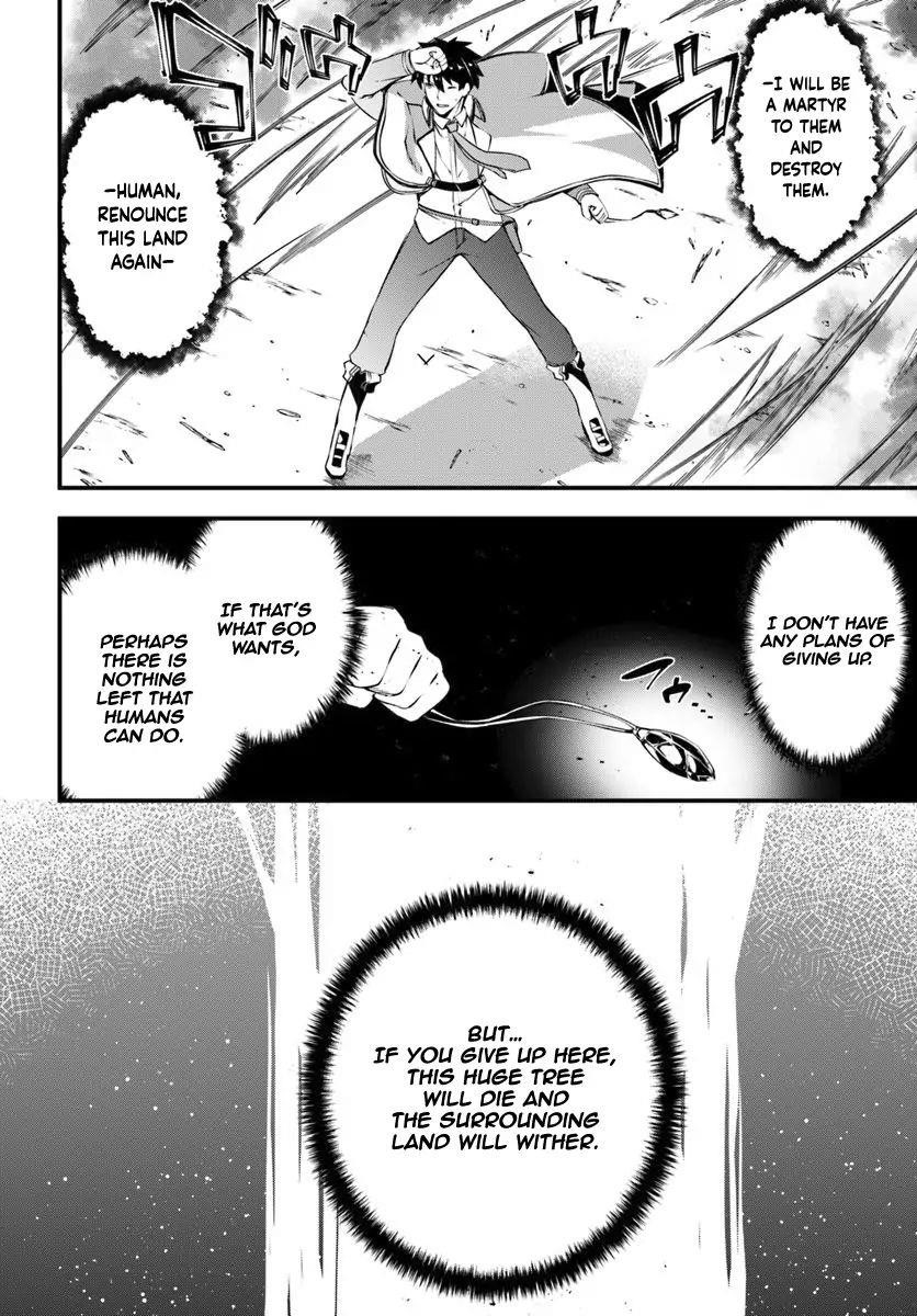 Hagure Seirei Ino Shinsatsu Kiroku ~ Seijo Kishi-Dan To Iyashi No Kamiwaza ~ Chapter 10 - Page 23