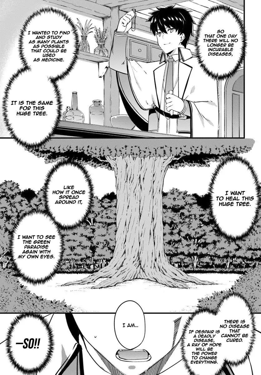 Hagure Seirei Ino Shinsatsu Kiroku ~ Seijo Kishi-Dan To Iyashi No Kamiwaza ~ Chapter 10 - Page 24