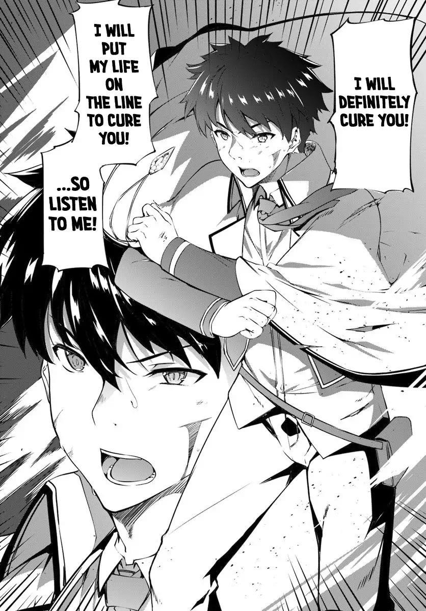 Hagure Seirei Ino Shinsatsu Kiroku ~ Seijo Kishi-Dan To Iyashi No Kamiwaza ~ Chapter 10 - Page 25