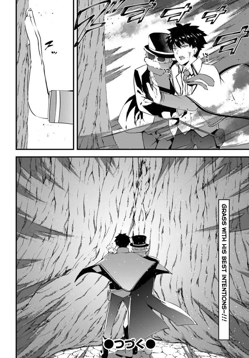 Hagure Seirei Ino Shinsatsu Kiroku ~ Seijo Kishi-Dan To Iyashi No Kamiwaza ~ Chapter 10 - Page 27