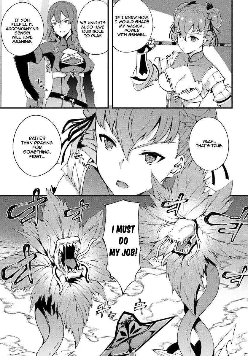 Hagure Seirei Ino Shinsatsu Kiroku ~ Seijo Kishi-Dan To Iyashi No Kamiwaza ~ Chapter 10 - Page 3