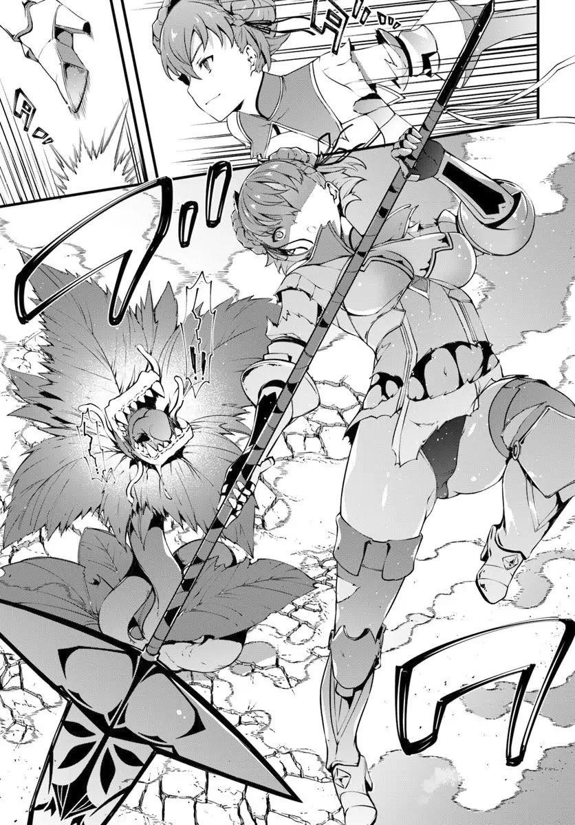 Hagure Seirei Ino Shinsatsu Kiroku ~ Seijo Kishi-Dan To Iyashi No Kamiwaza ~ Chapter 10 - Page 5