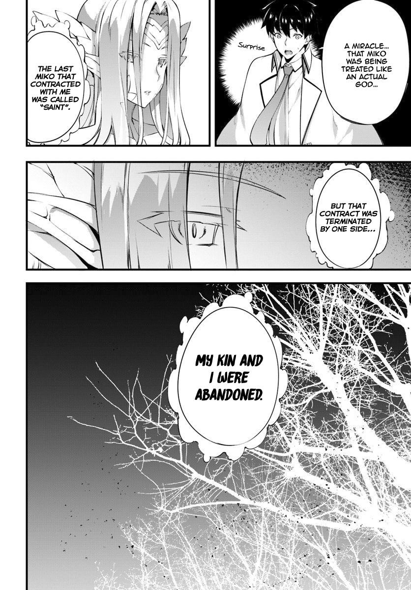 Hagure Seirei Ino Shinsatsu Kiroku ~ Seijo Kishi-Dan To Iyashi No Kamiwaza ~ Chapter 11 - Page 10