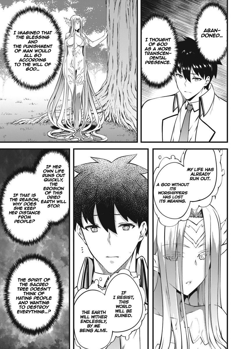 Hagure Seirei Ino Shinsatsu Kiroku ~ Seijo Kishi-Dan To Iyashi No Kamiwaza ~ Chapter 11 - Page 11