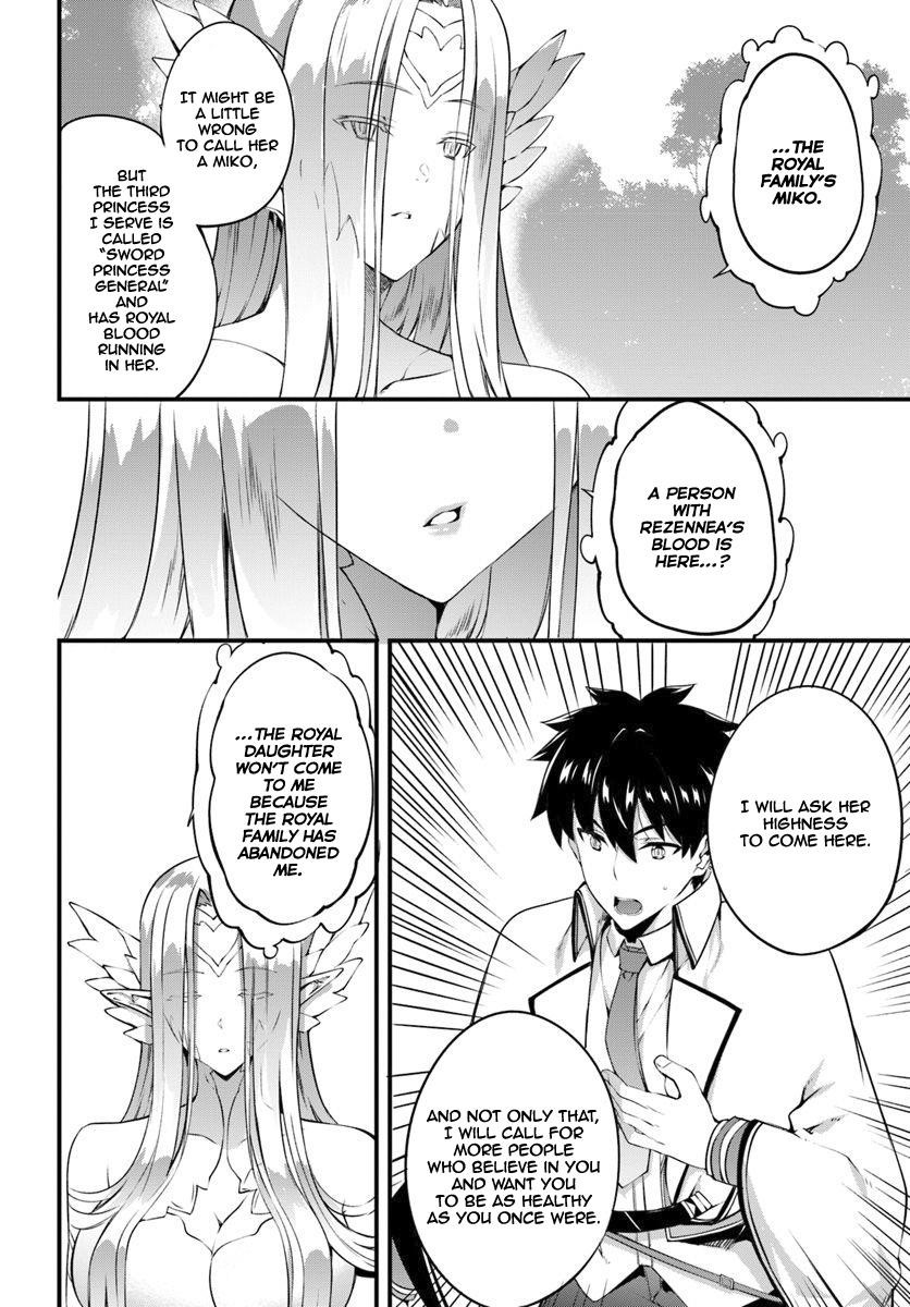 Hagure Seirei Ino Shinsatsu Kiroku ~ Seijo Kishi-Dan To Iyashi No Kamiwaza ~ Chapter 11 - Page 12