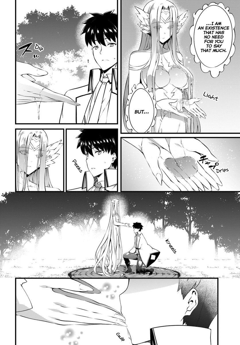 Hagure Seirei Ino Shinsatsu Kiroku ~ Seijo Kishi-Dan To Iyashi No Kamiwaza ~ Chapter 11 - Page 16