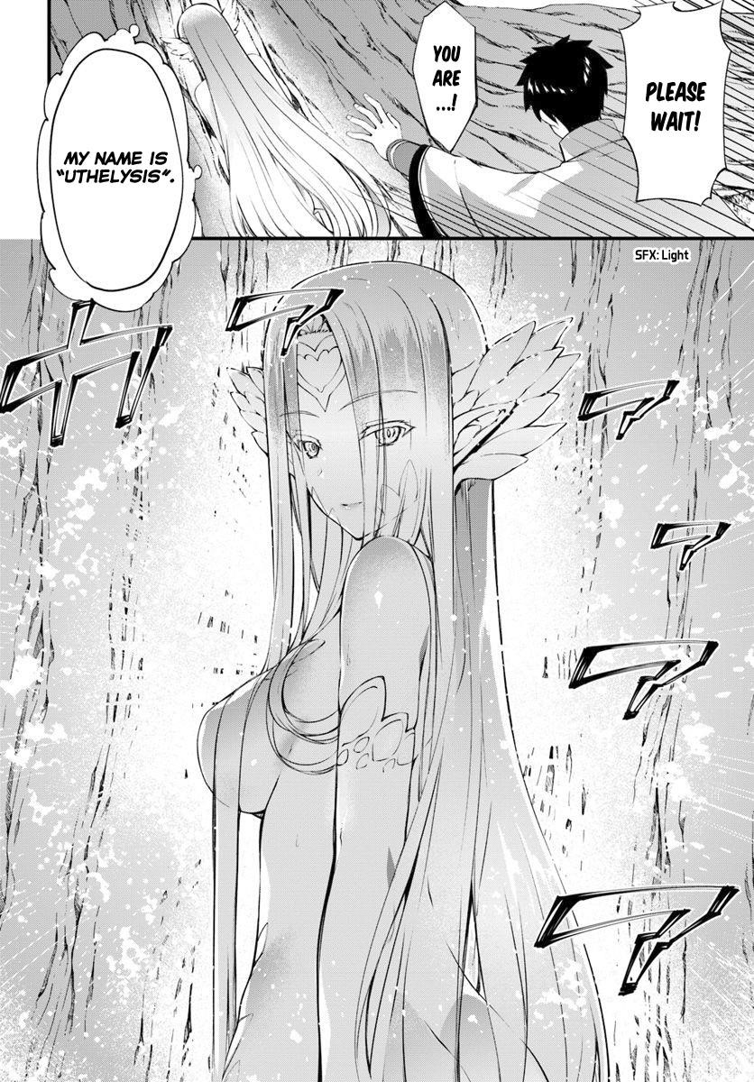 Hagure Seirei Ino Shinsatsu Kiroku ~ Seijo Kishi-Dan To Iyashi No Kamiwaza ~ Chapter 11 - Page 18