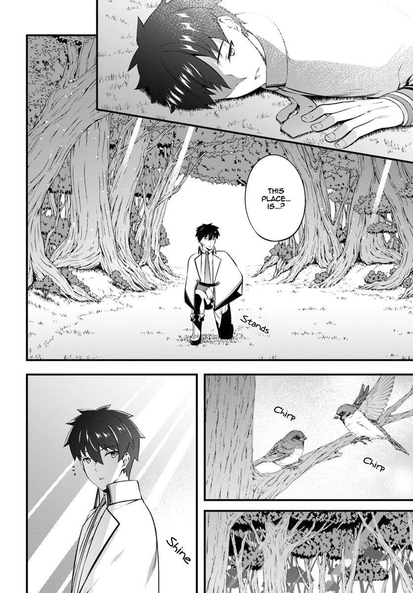 Hagure Seirei Ino Shinsatsu Kiroku ~ Seijo Kishi-Dan To Iyashi No Kamiwaza ~ Chapter 11 - Page 2