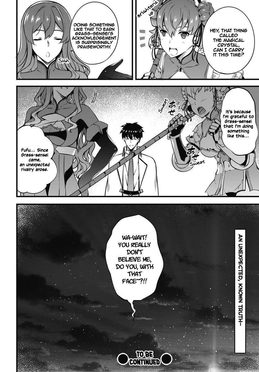 Hagure Seirei Ino Shinsatsu Kiroku ~ Seijo Kishi-Dan To Iyashi No Kamiwaza ~ Chapter 11 - Page 26