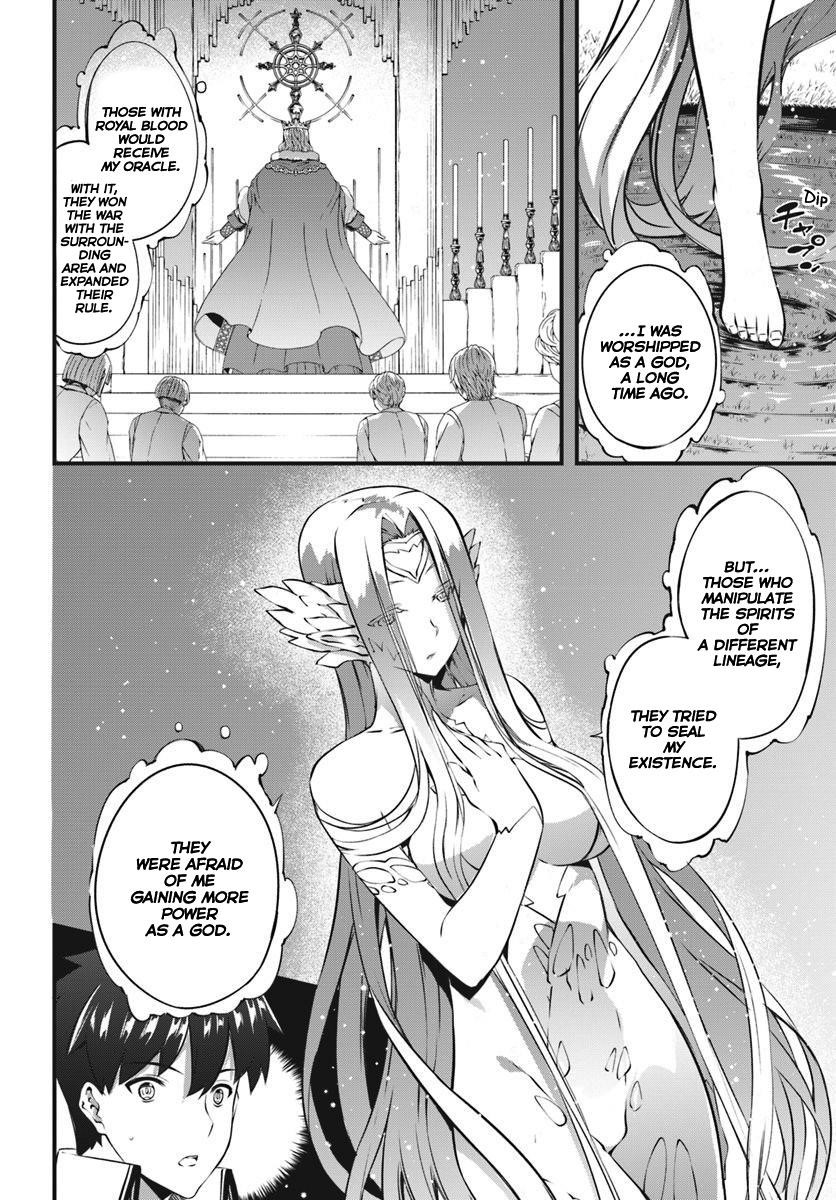 Hagure Seirei Ino Shinsatsu Kiroku ~ Seijo Kishi-Dan To Iyashi No Kamiwaza ~ Chapter 11 - Page 6