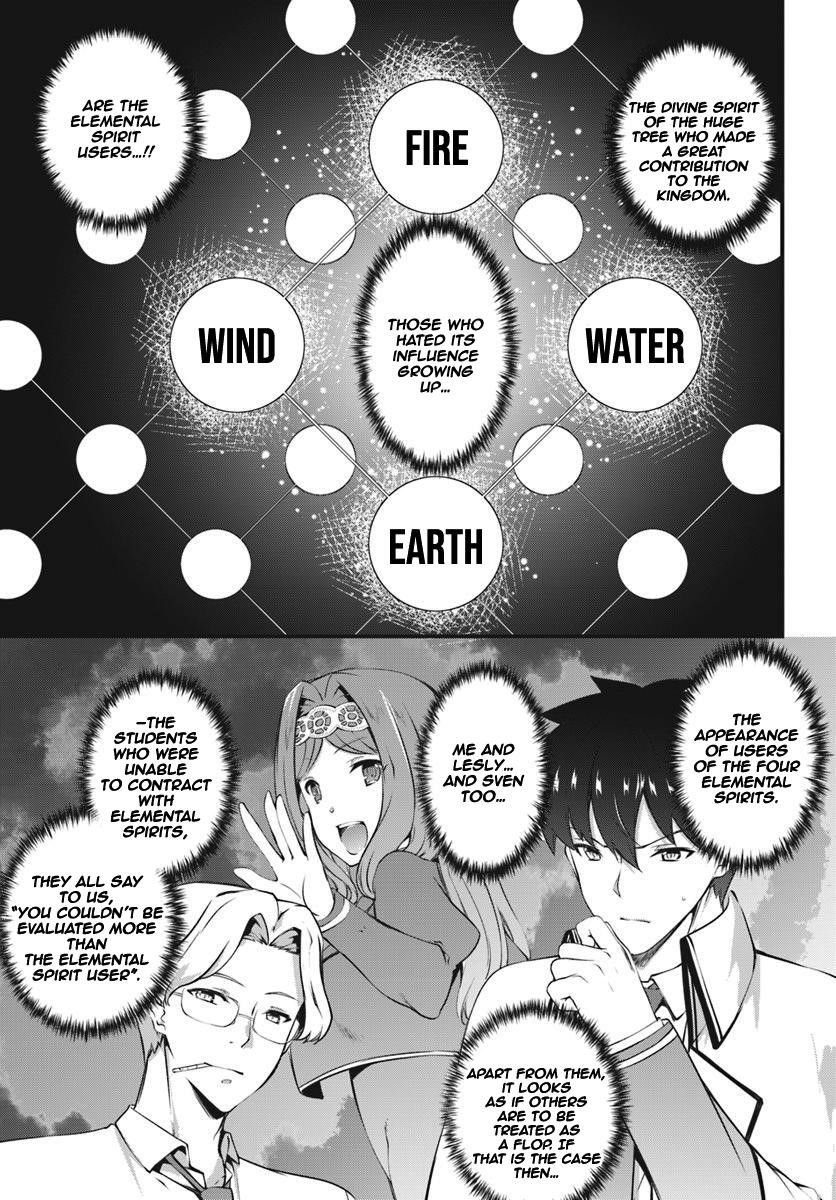 Hagure Seirei Ino Shinsatsu Kiroku ~ Seijo Kishi-Dan To Iyashi No Kamiwaza ~ Chapter 11 - Page 7