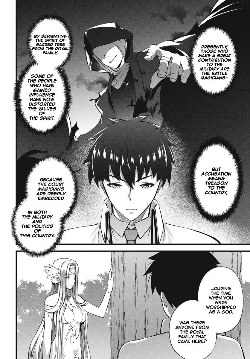 Hagure Seirei Ino Shinsatsu Kiroku ~ Seijo Kishi-Dan To Iyashi No Kamiwaza ~ Chapter 11 - Page 8