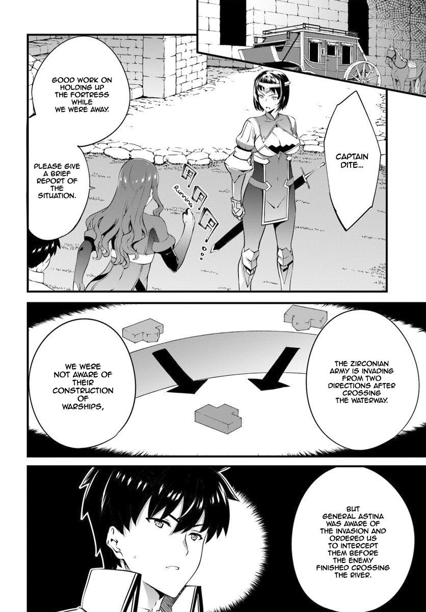 Hagure Seirei Ino Shinsatsu Kiroku ~ Seijo Kishi-Dan To Iyashi No Kamiwaza ~ Chapter 12 - Page 16