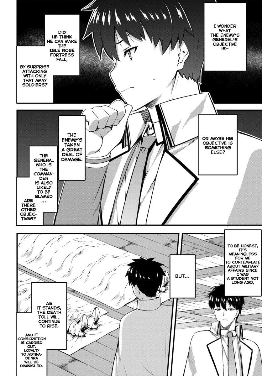 Hagure Seirei Ino Shinsatsu Kiroku ~ Seijo Kishi-Dan To Iyashi No Kamiwaza ~ Chapter 12 - Page 24