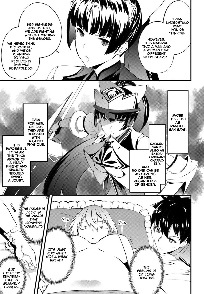 Hagure Seirei Ino Shinsatsu Kiroku ~ Seijo Kishi-Dan To Iyashi No Kamiwaza ~ Chapter 13 - Page 11
