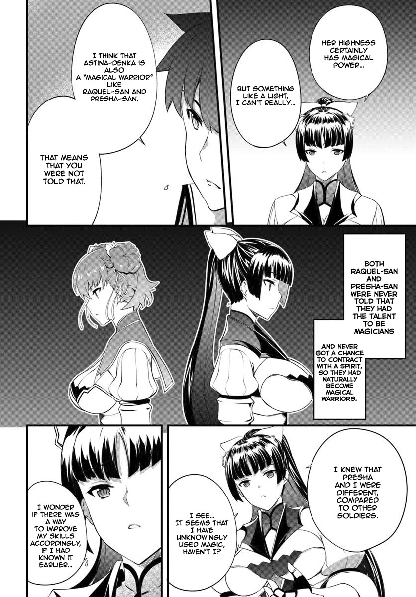 Hagure Seirei Ino Shinsatsu Kiroku ~ Seijo Kishi-Dan To Iyashi No Kamiwaza ~ Chapter 13 - Page 14